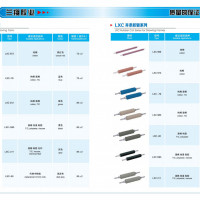 LXC 866MD  胶辊