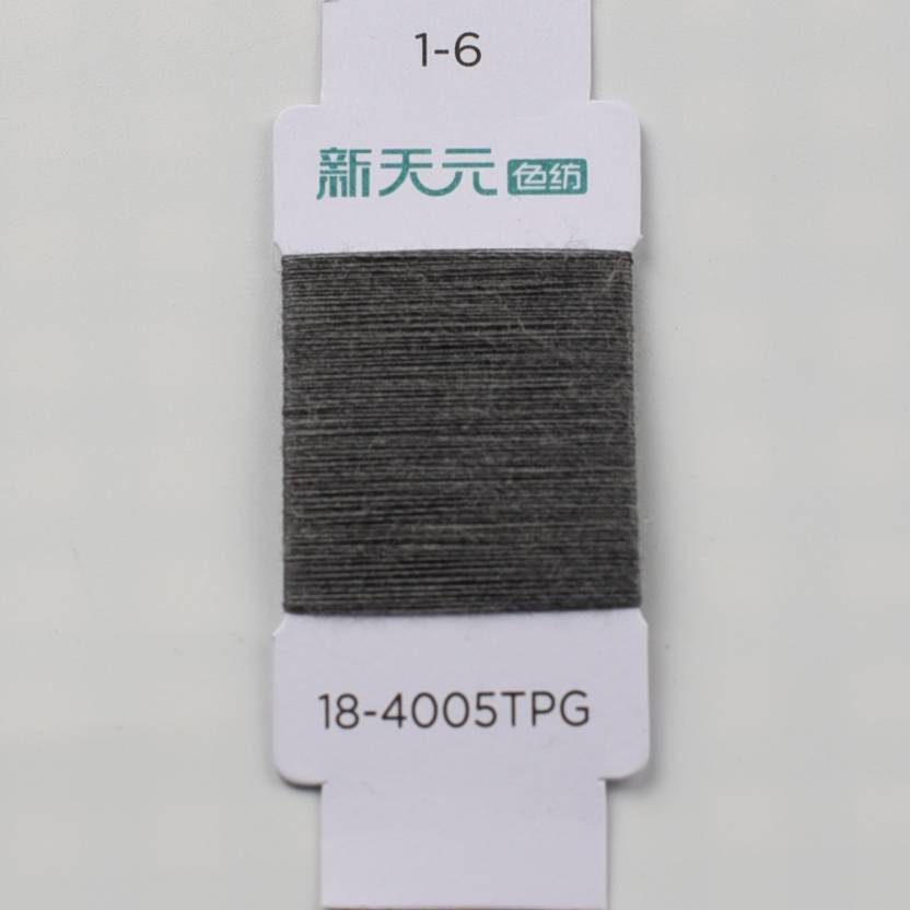 供应信息