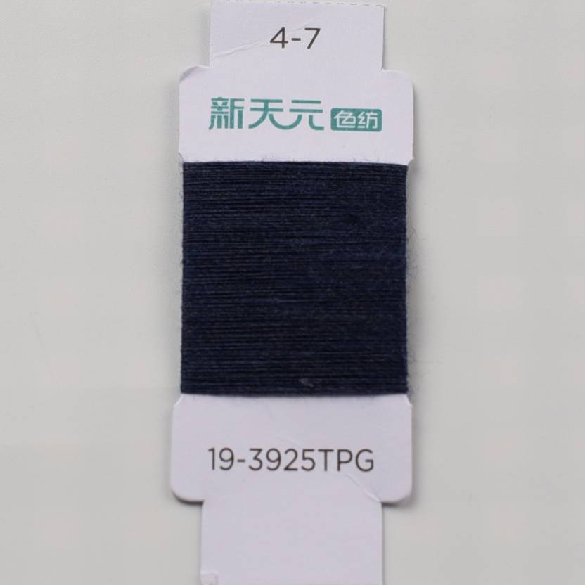 供应信息