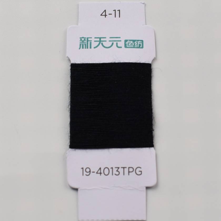 供应信息