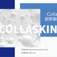 Collaskin胶原蛋白纤维