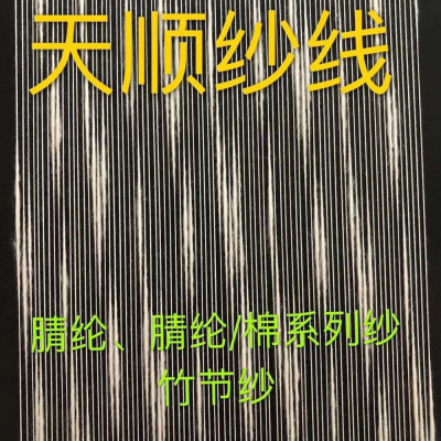 供應信息