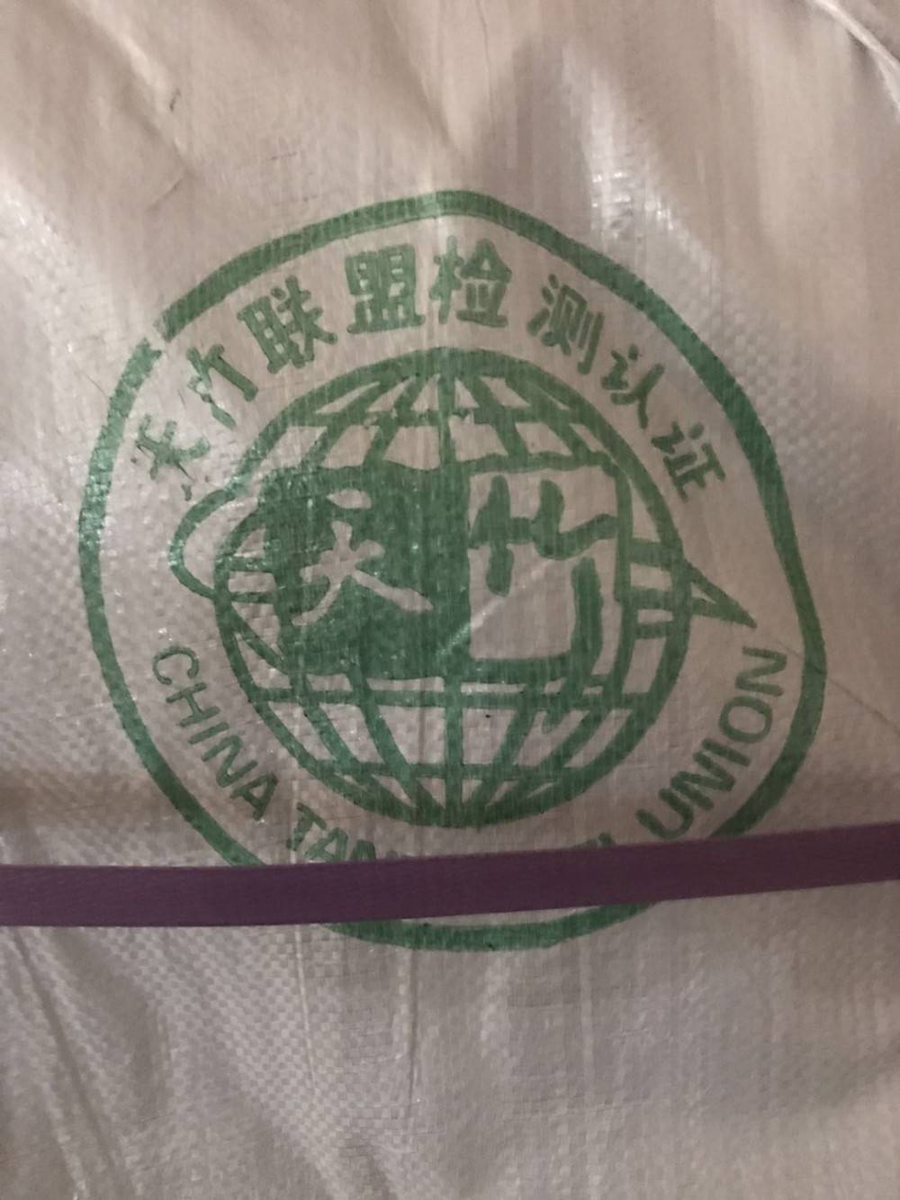 供应信息