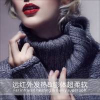 HEATSOFT   远红外发热，发热纱线