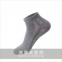 Naturdeo发热纱