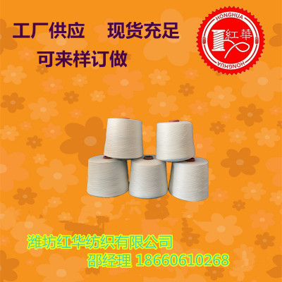供应信息