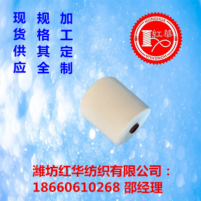 供应信息