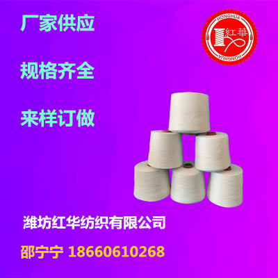 供应信息