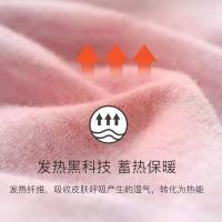 吸光发热功能纱