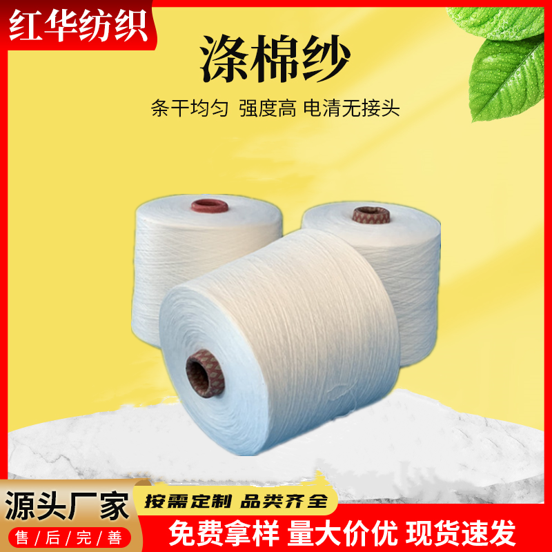 供应信息