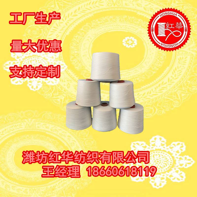 供应信息
