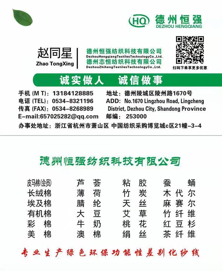 供应信息
