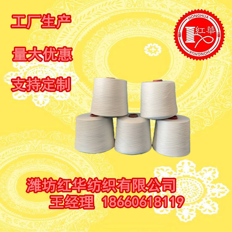 供应信息