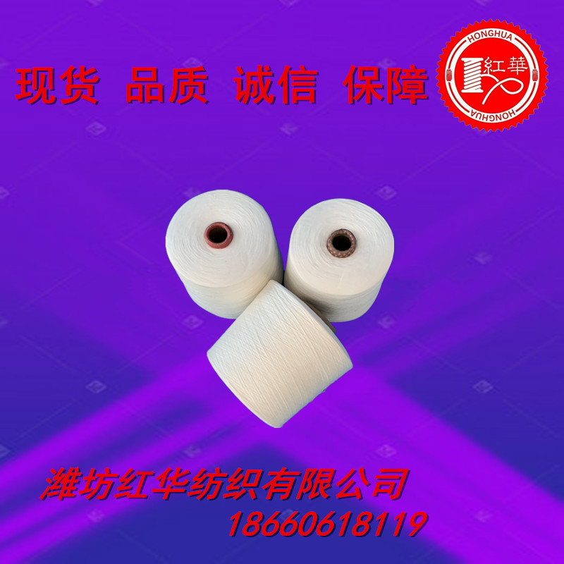 供应信息