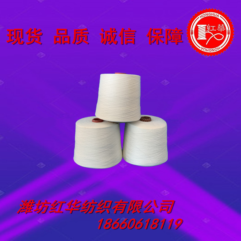 供应信息