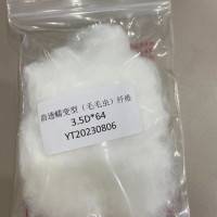 防透蠕变性纤维