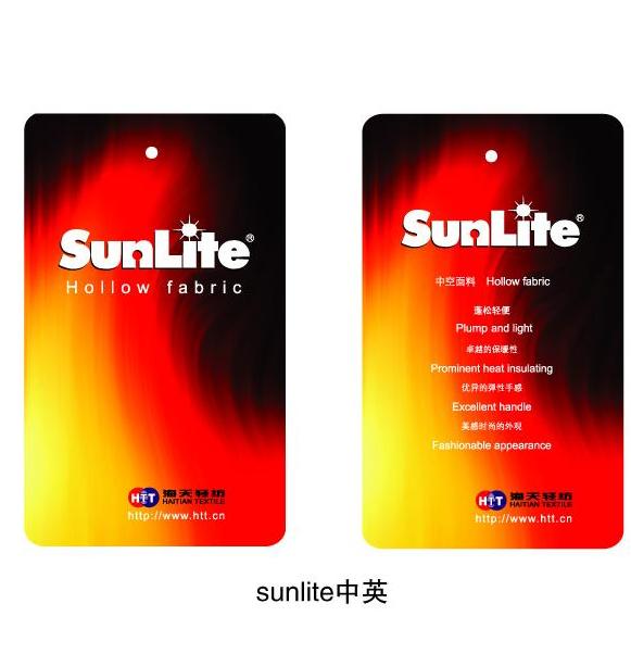 中空保暖纤维Sunlite