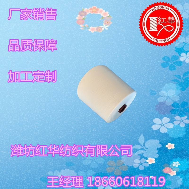 供应信息
