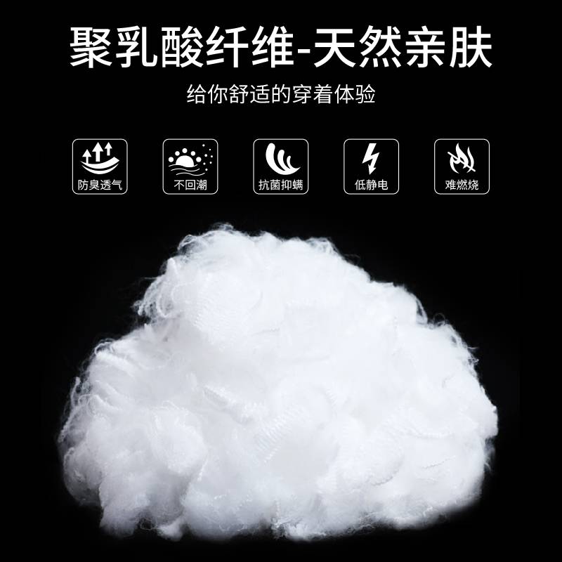 PLA聚乳酸纤维 1.67dtex/38mm