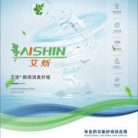 AISHIN瞬间消臭纱