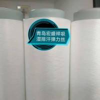 中空保暖纤维COWARMER   75d150d