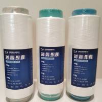 太极冰系列-冰氨聚酯长丝