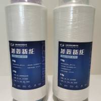 太极冰系列-冰氨锦纶短纤/长丝