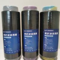 太极冰系列-黑色冰氨聚酯