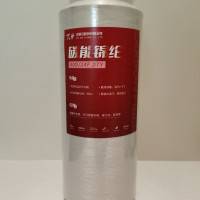 太极碳系列-碳能锦纶