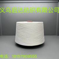 紧密赛络纺  新疆棉95% 绢丝5%  32S