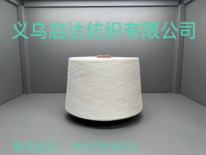 供应信息