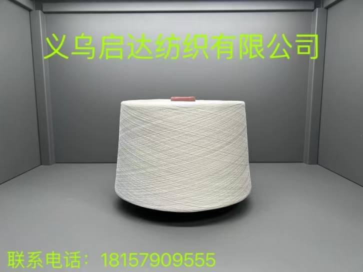 供应信息