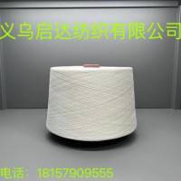 紧密赛络纺  标准型莱赛尔100%  50S