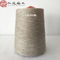 普通环锭纺 平纱 普梳纱  亚麻100%  10.5Nm原色