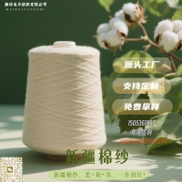 普通环锭纺 反捻纱 精梳纱 强捻纱  新疆棉100%  40S 50S 60S