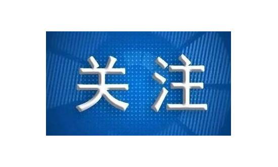 特朗普称对墨西哥、欧盟征收30%关税