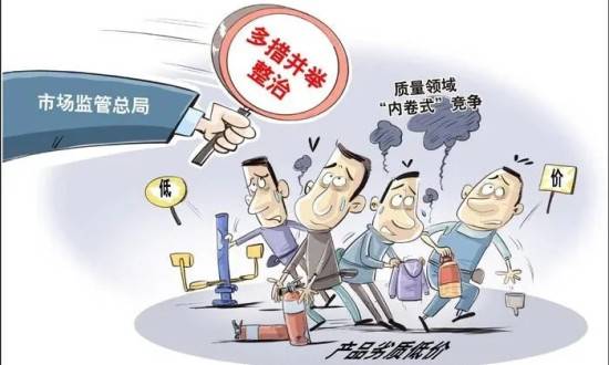 新疆动真格了！再盲目扩锭、再上同质化产能，政府可依法叫停！打响“反内卷”第一枪