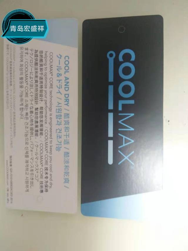 吸湿排汗速干丝COOLMAX 75D100D150D