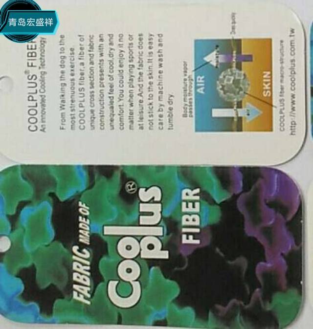 吸湿排汗纤维COOLPLUS  短纤1.4DX38MM