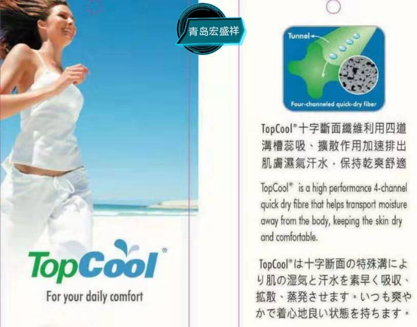 普通环锭纺  吸排 吸排100%  75d100d150S