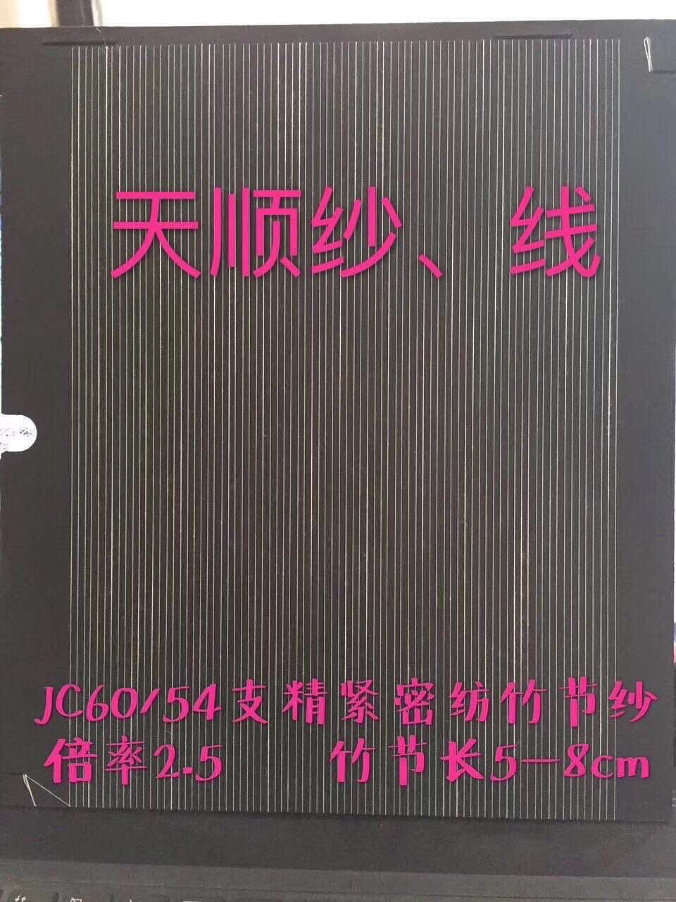 供应信息