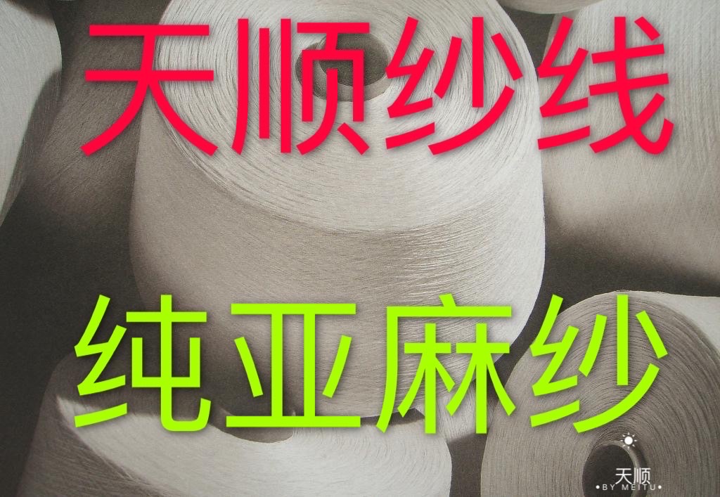 供应信息