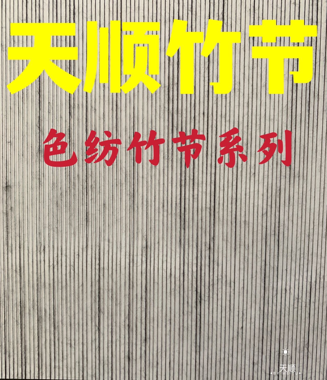 供应信息