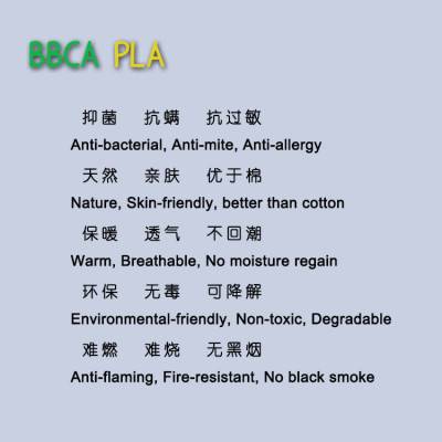 PLA聚乳酸纤维 1.67dtex/51mm